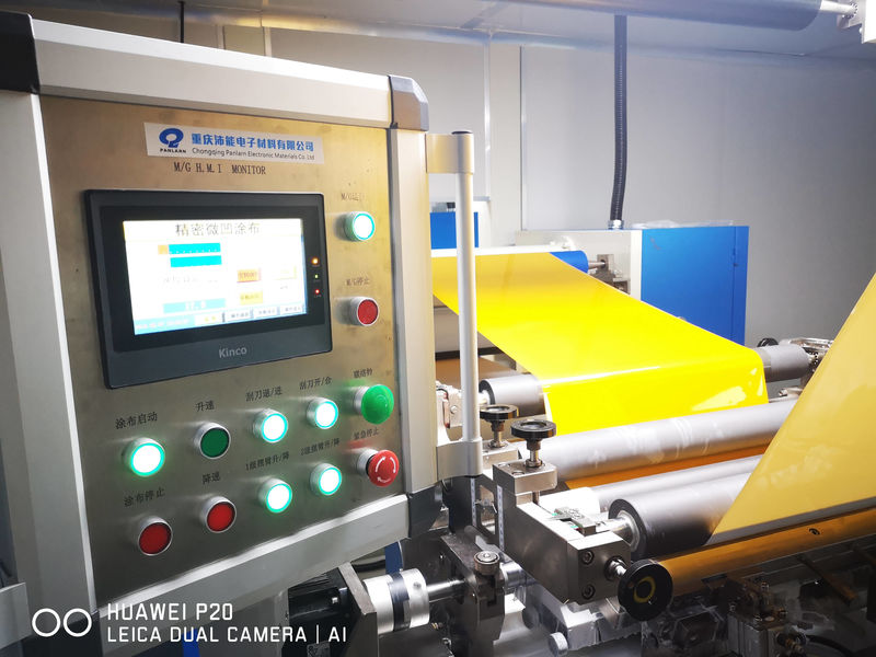 ประเทศจีน Chongqing Peineng Electronic Materials Co., Ltd. รายละเอียด บริษัท